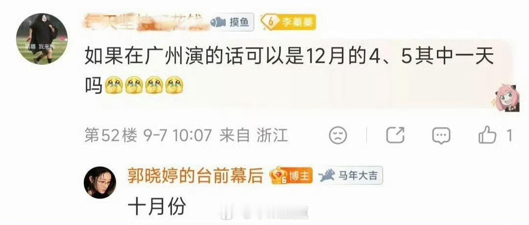 第二十八年春流产了？印象中华策官宣过导演的现偶就只有这部吧…这个ip怎么老是逃不