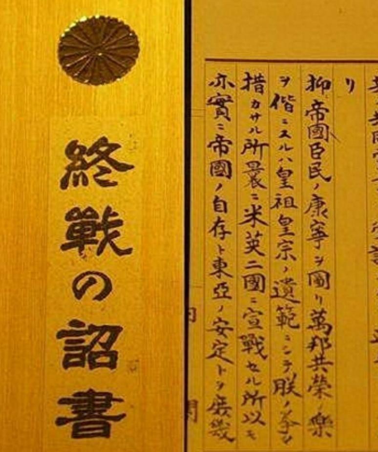 日本宣布投降当晚，苏联在背后进行了一项重大行动，日本如今依然持续向俄罗斯提出抗议