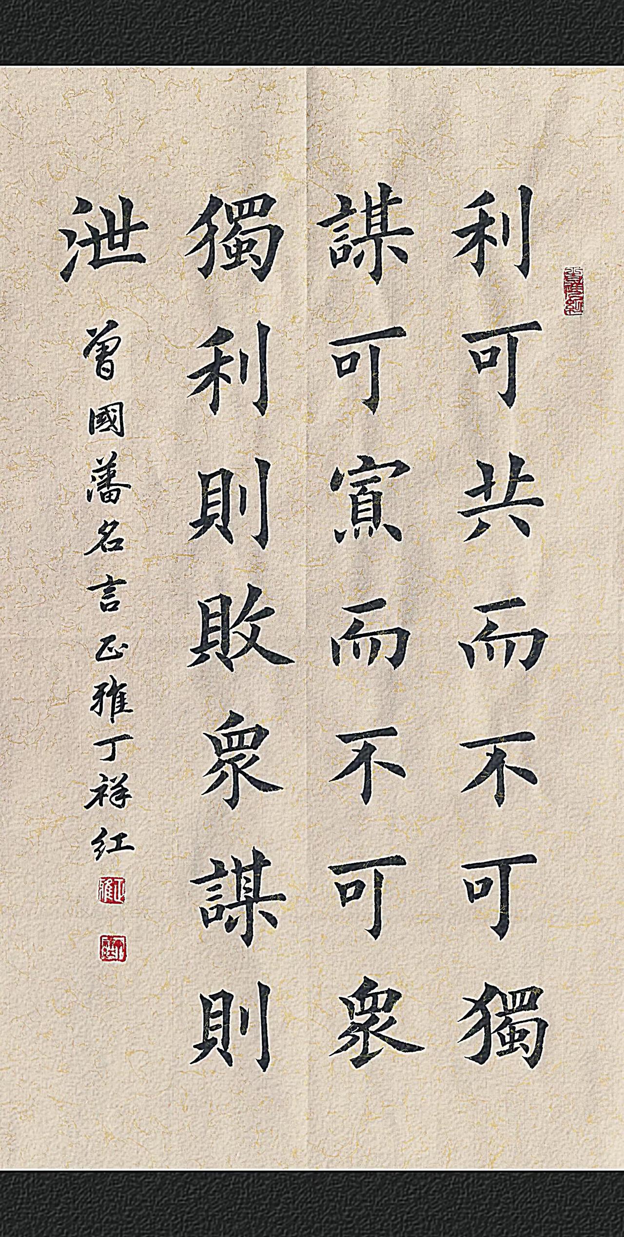 传承中华传统文化