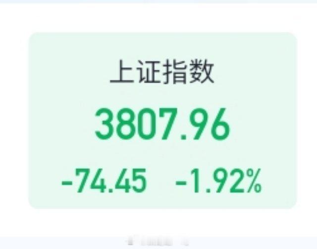 艹，A股你还是去注销了吧，你有什么用… 