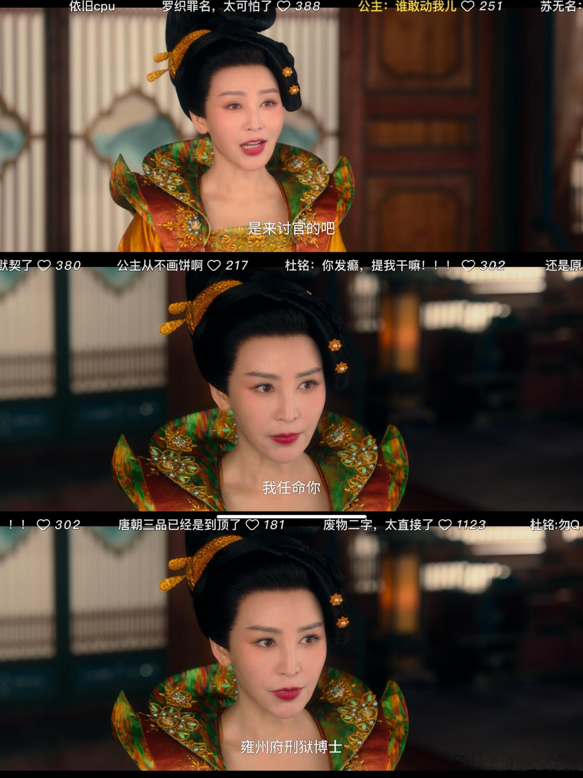 苏无名：质疑斜封官理解斜封官成为鄙夷斜封官，默认斜封官，讨要斜封官好消息：再入世