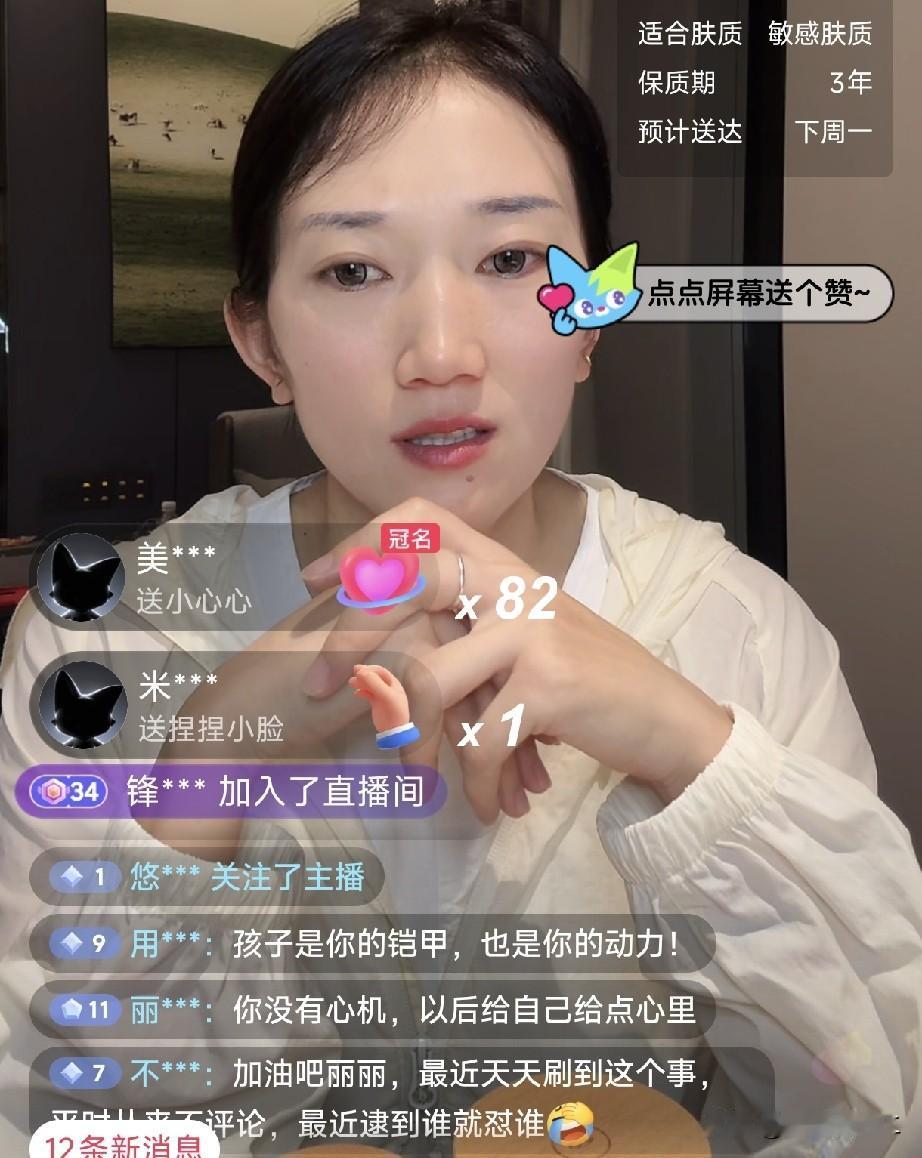 林丽现在彻底老实了，林丽的粉丝却一直在给她惹事，她们真的是为林丽好吗？
这几天厉