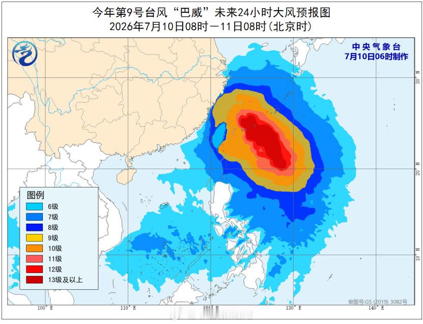 巴威减弱为强台风级超强台风“巴威”已减弱为强台风，对于我们内陆省份来说，防洪防汛