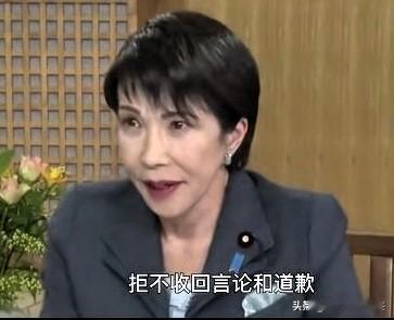 高市早苗启程赴G20，日媒还在炒“会晤中方”，真是不懂“自重”。

据多家日本媒