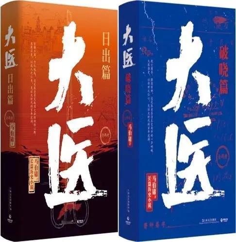 #我的读书笔记##那些读过的好书# #分享读书精粹# #共享读书心得# #推荐好