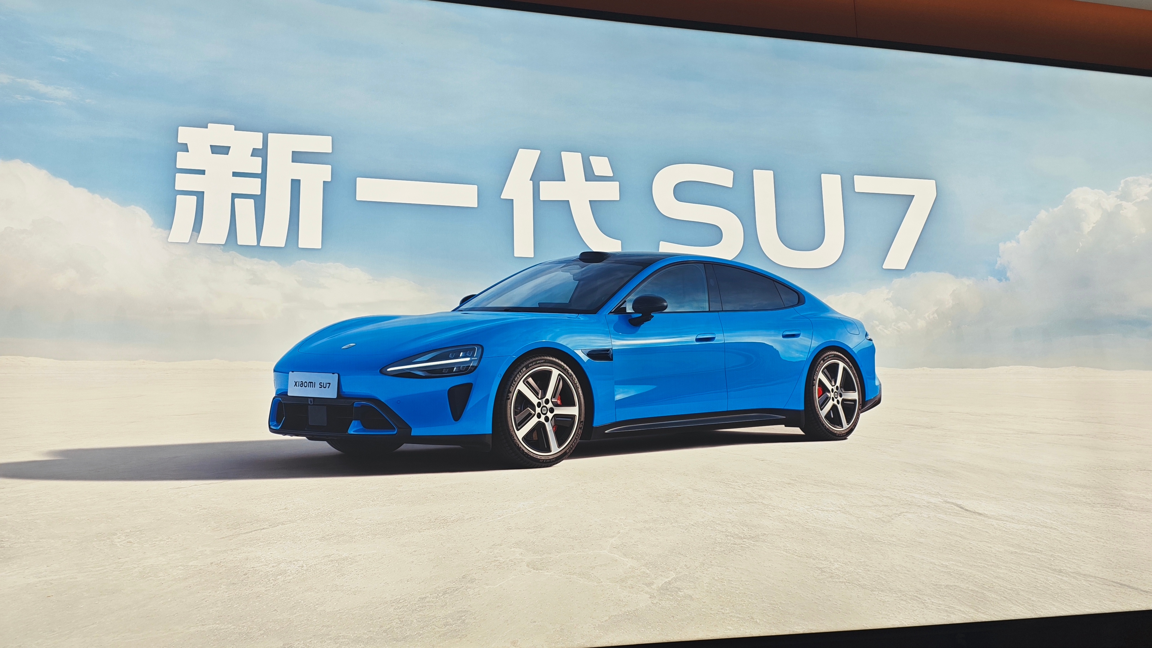 一出天府机场，最大号的广告牌是小米的新一代SU7，回头试驾体验一下，这次应该有了