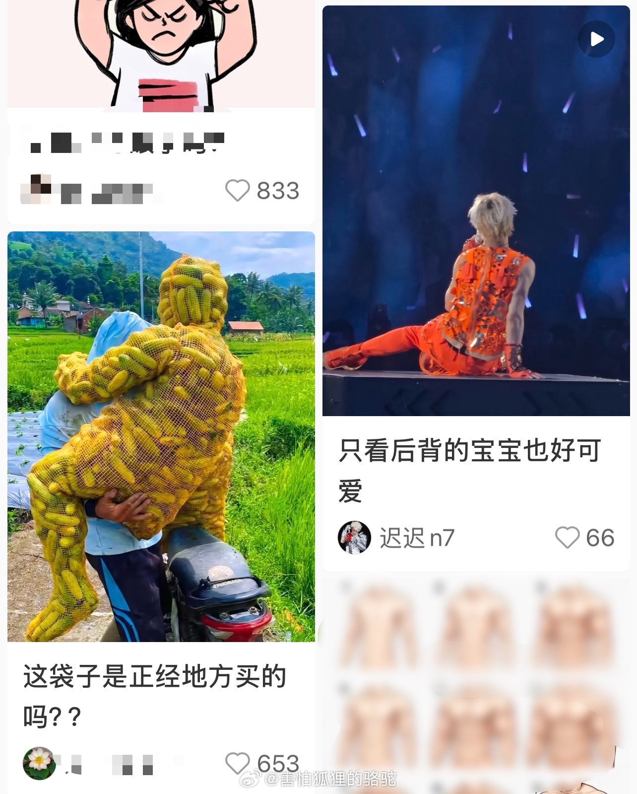 这大数据这排版