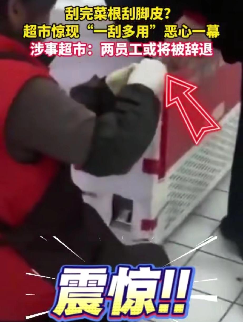 浙江衢州一家超市里，俩女员工上班时间不干正事，居然在帮同事刮脚皮，更让人膈应的是