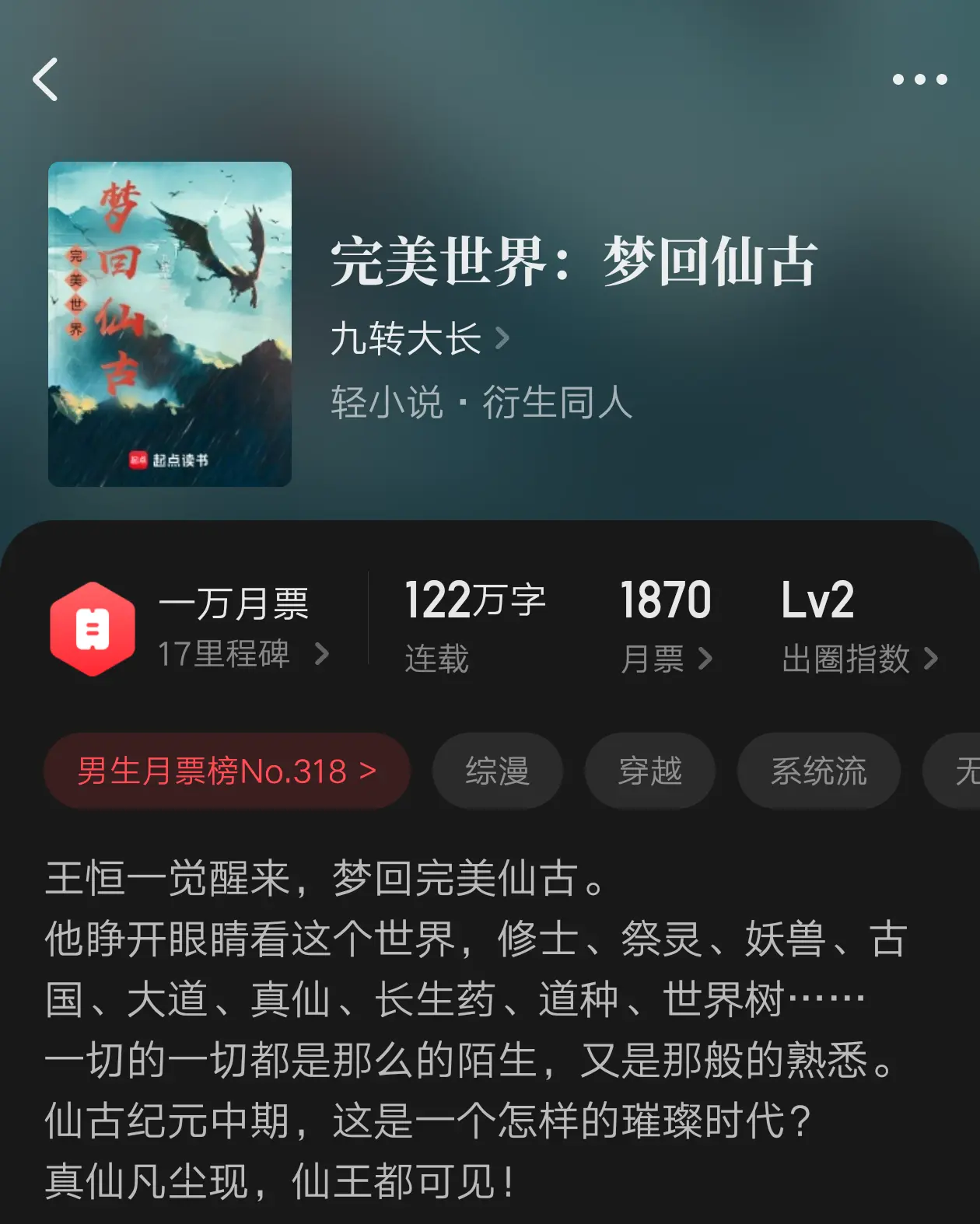 九本无敌流小说推荐，带你体验碾压对手的快感……