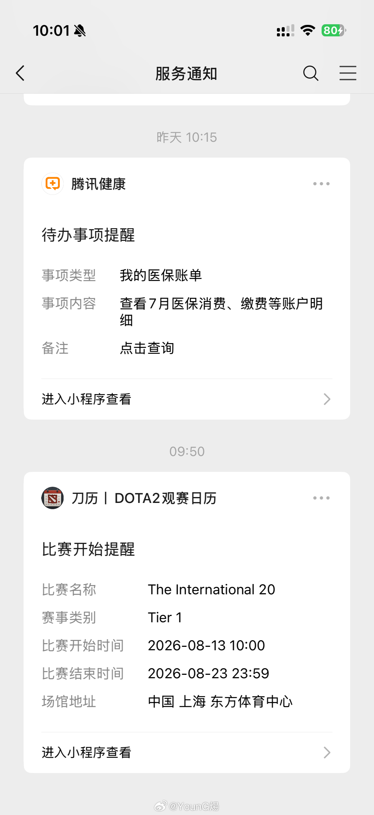 年度盛会开始了DOTA2DOTA2TI2026