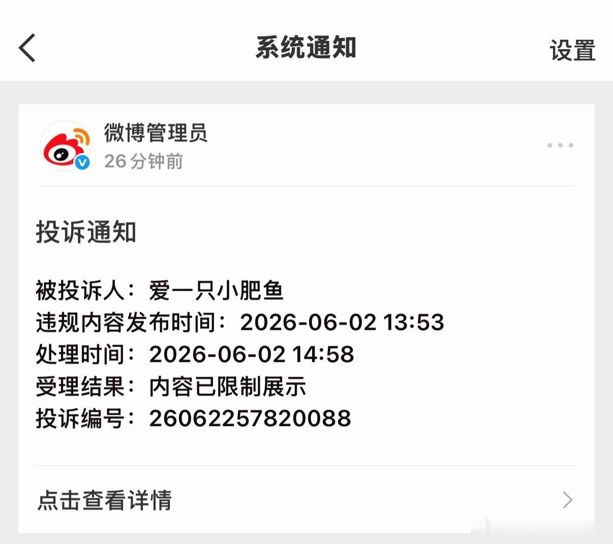 行 
