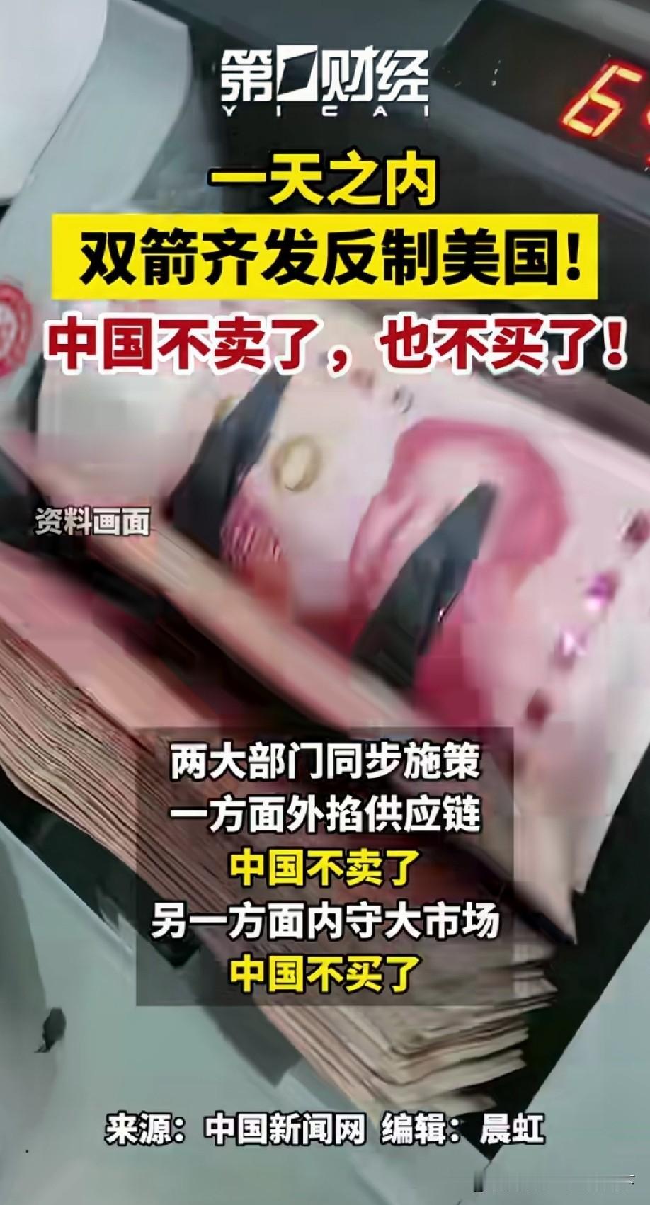 英明的领导做了英明的决策[赞]