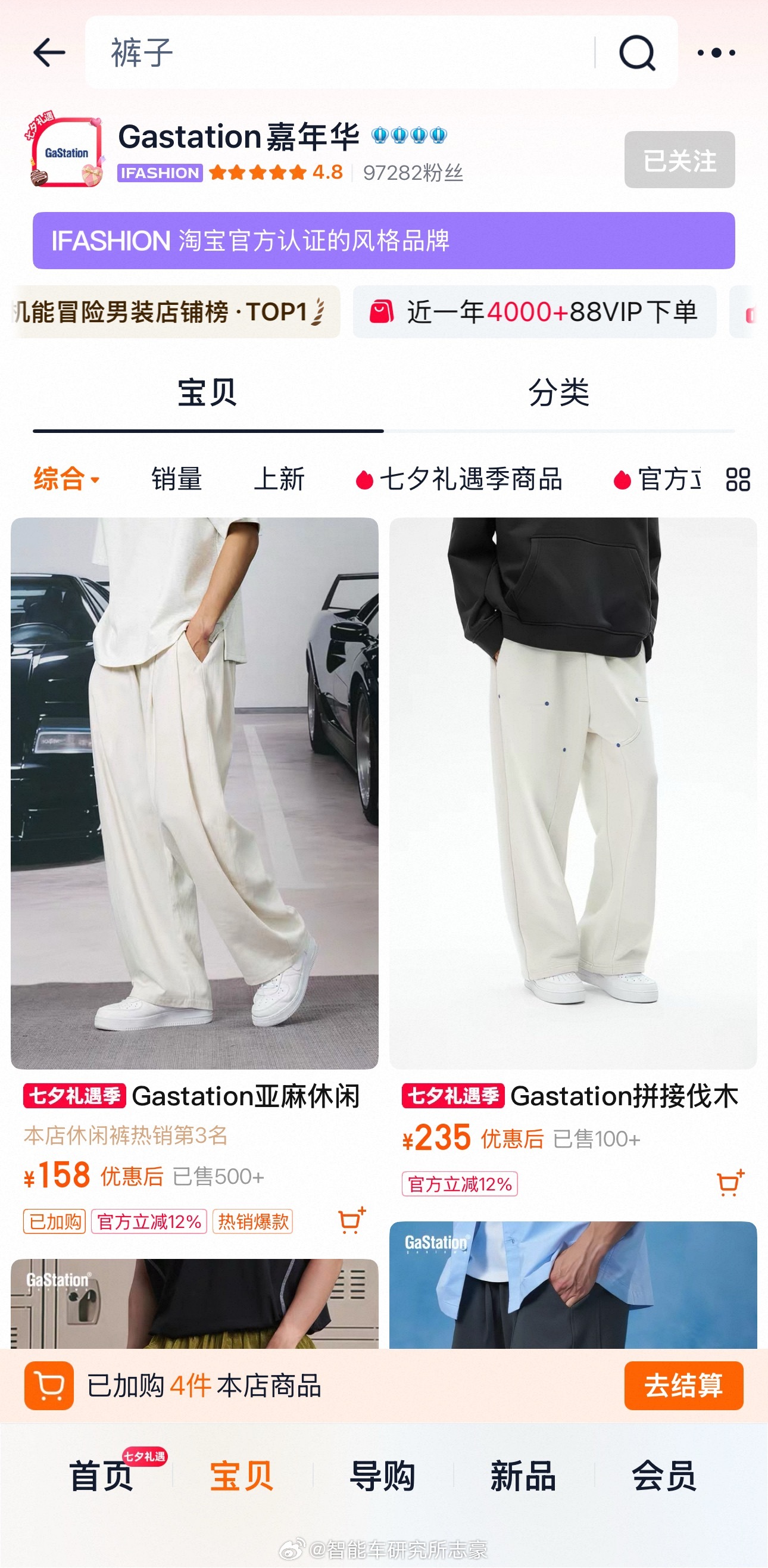做兄弟，在心中！无以报答，只能激情下单。但我想说，来晚了，好多断码。等上新再冲一