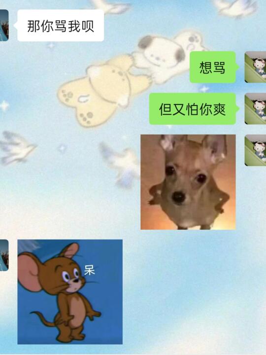 《情侣互动润滑剂》