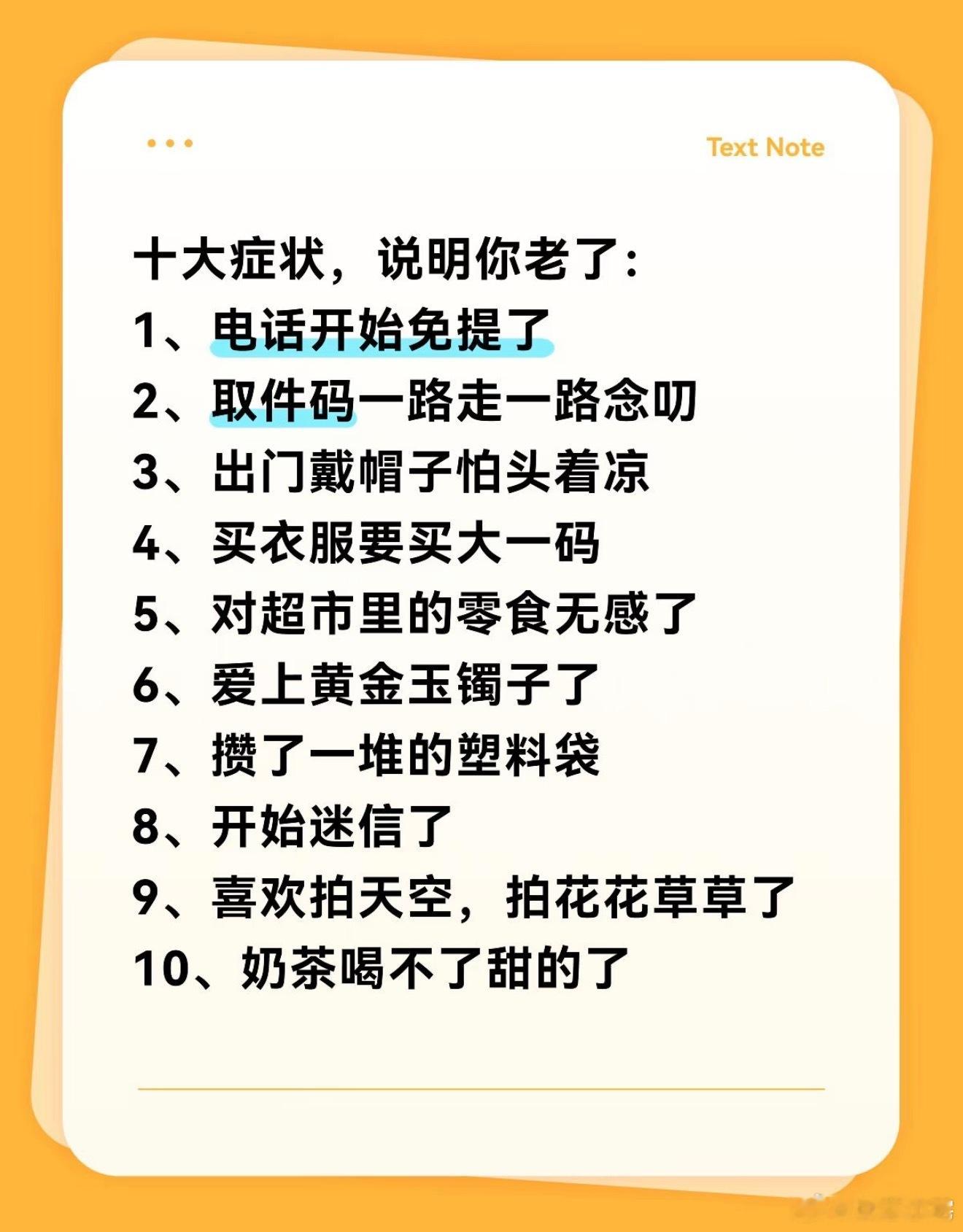 21岁和26岁差距真的很大，本零零后现在就是26岁，感觉精气神就是不如刚20出头