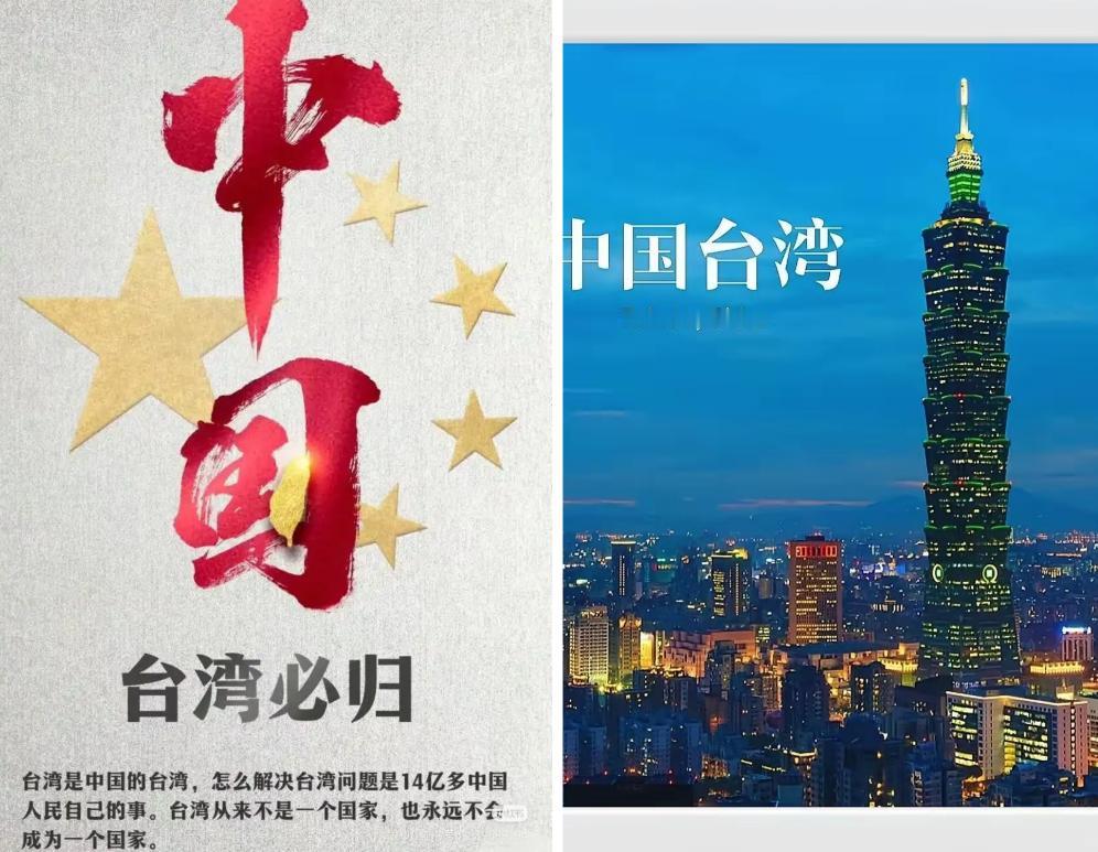 收回台湾大可不必太过于考虑台湾的民意，就像当初的香港一样，如果考虑这些东西根本收