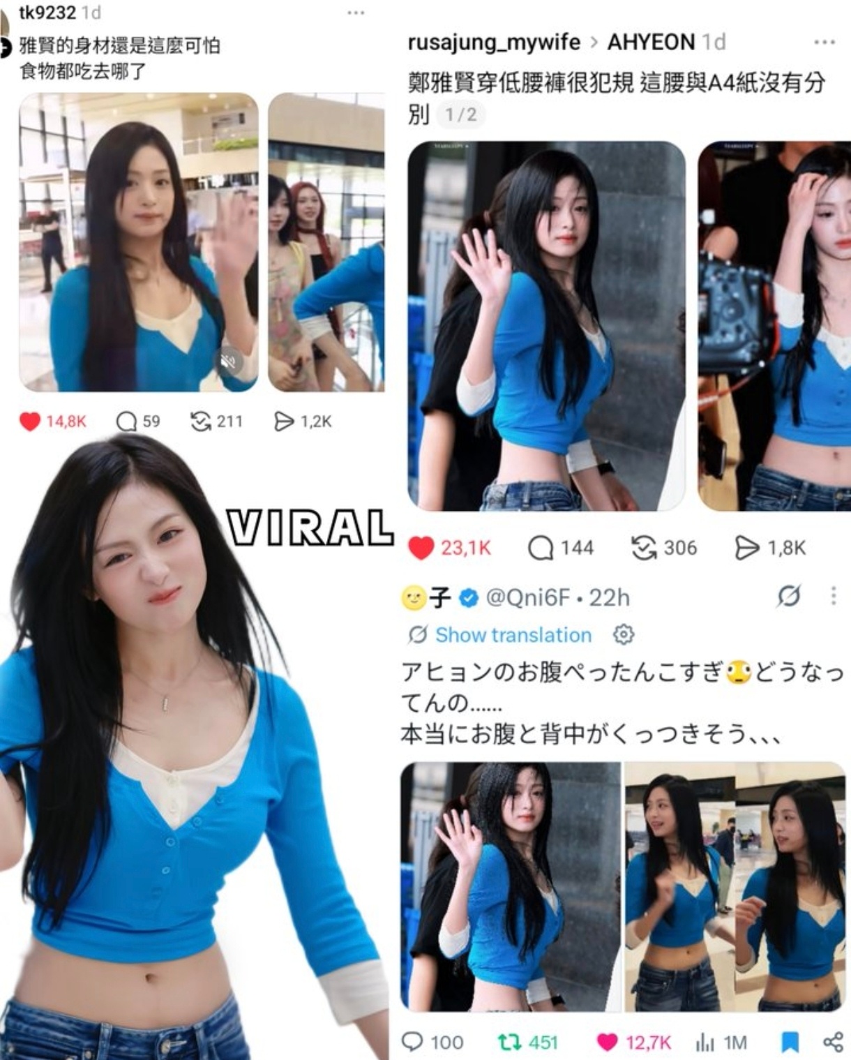 Ahyeon最新机场造型在Threads、X平台热度爆火，中日网友都在夸赞她的身