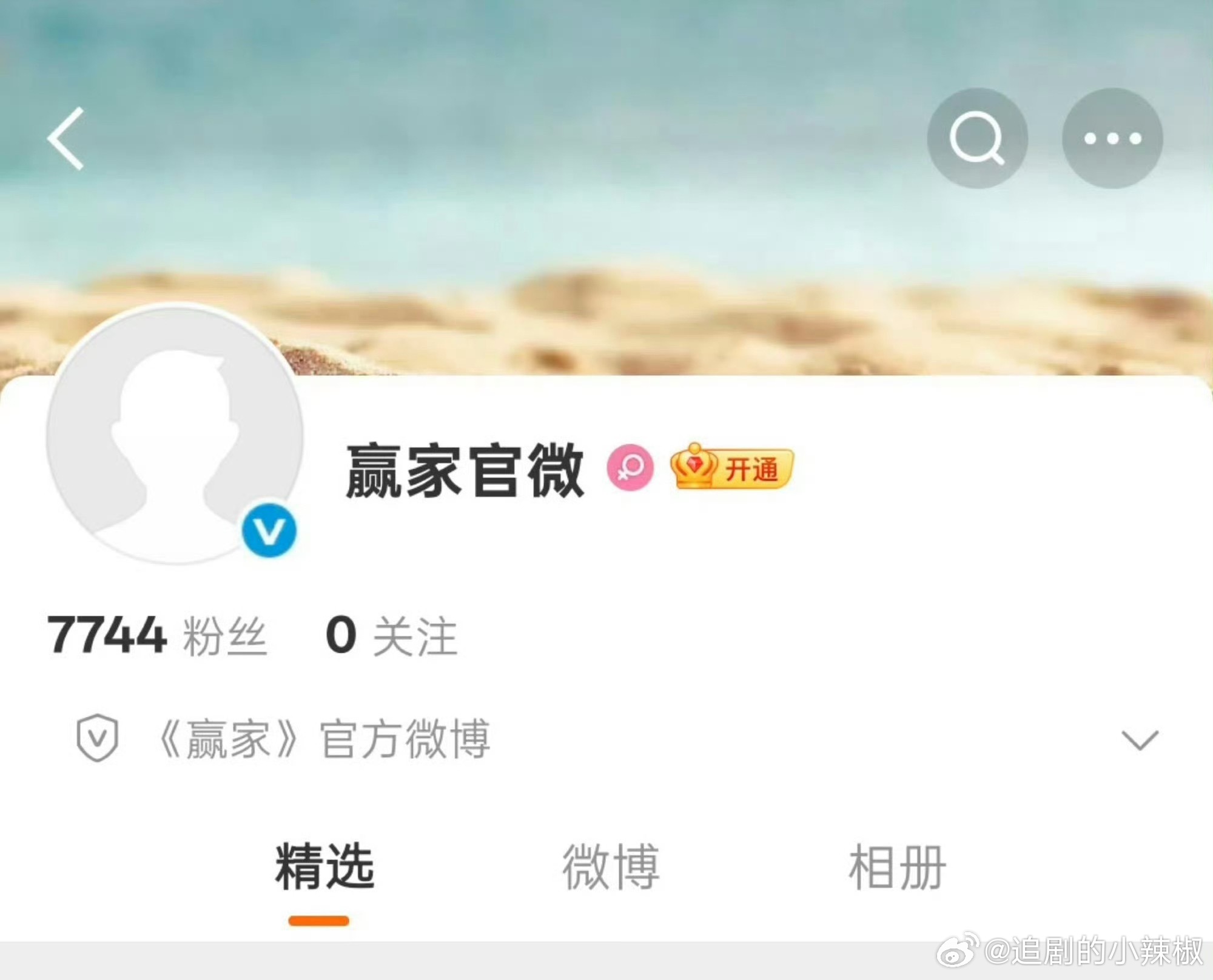 不理解大勋甘当小🌸绿叶，孟宴臣都这么出圈了 