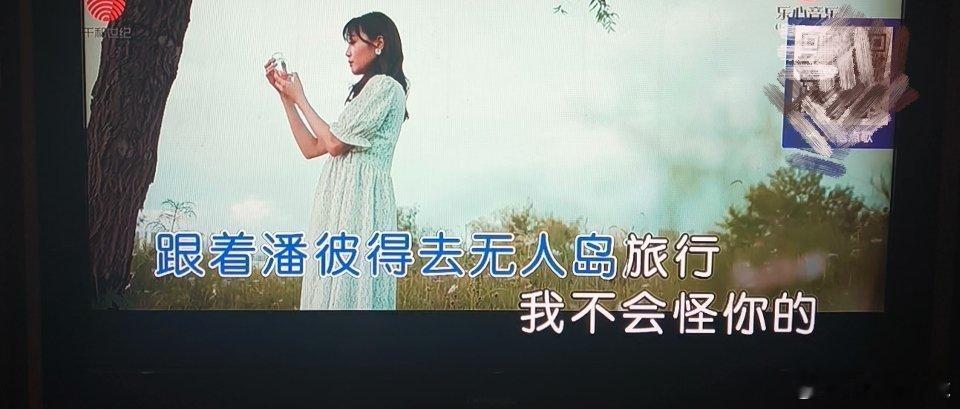 以为来日方长所以别把梦吵醒 