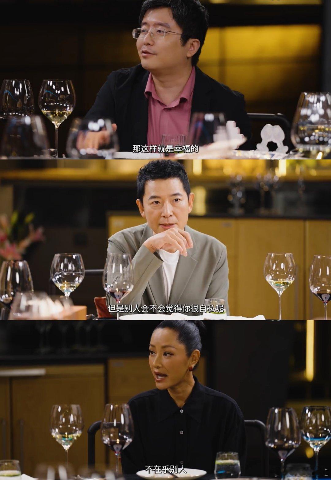 什么是高需求分享型人格 是戴军式“有我一口就有你一口”！12万哈根达斯券不独享，