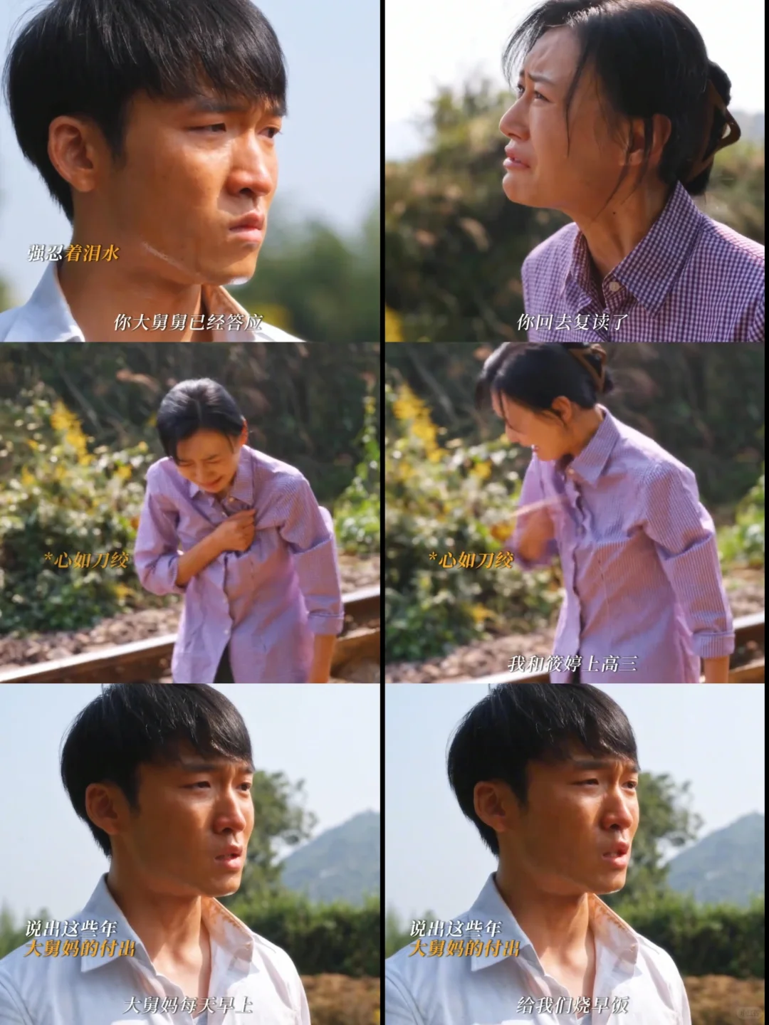 鹏飞不愿意复读，母亲情绪崩溃