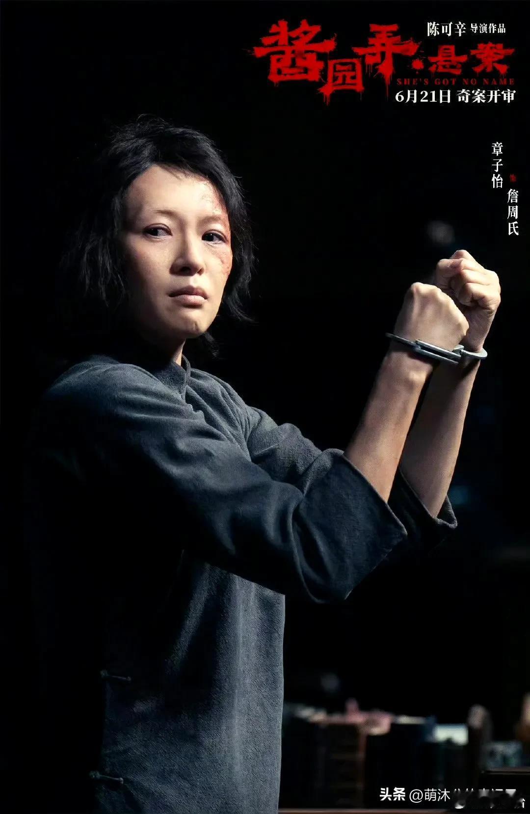 章子怡回复赵丽颖章子怡回复赵丽颖说“短发[舔屏]帅气西林”。两位互动好有意思啊，