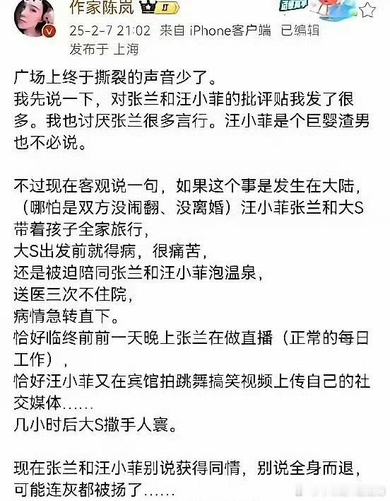 好友谈大S头七现场情况 唯独小菲不可以参加……“大S的亲友购买了蛋糕并邀请了一些