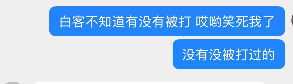 在外我们这样评价游队长 