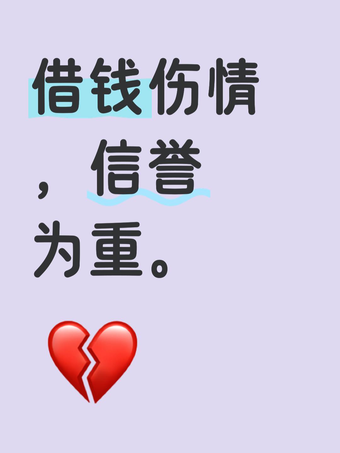 别人向你借钱你会借吗？
当别人向我借钱时，我不会一概而论地拒绝或答应，而是会综合