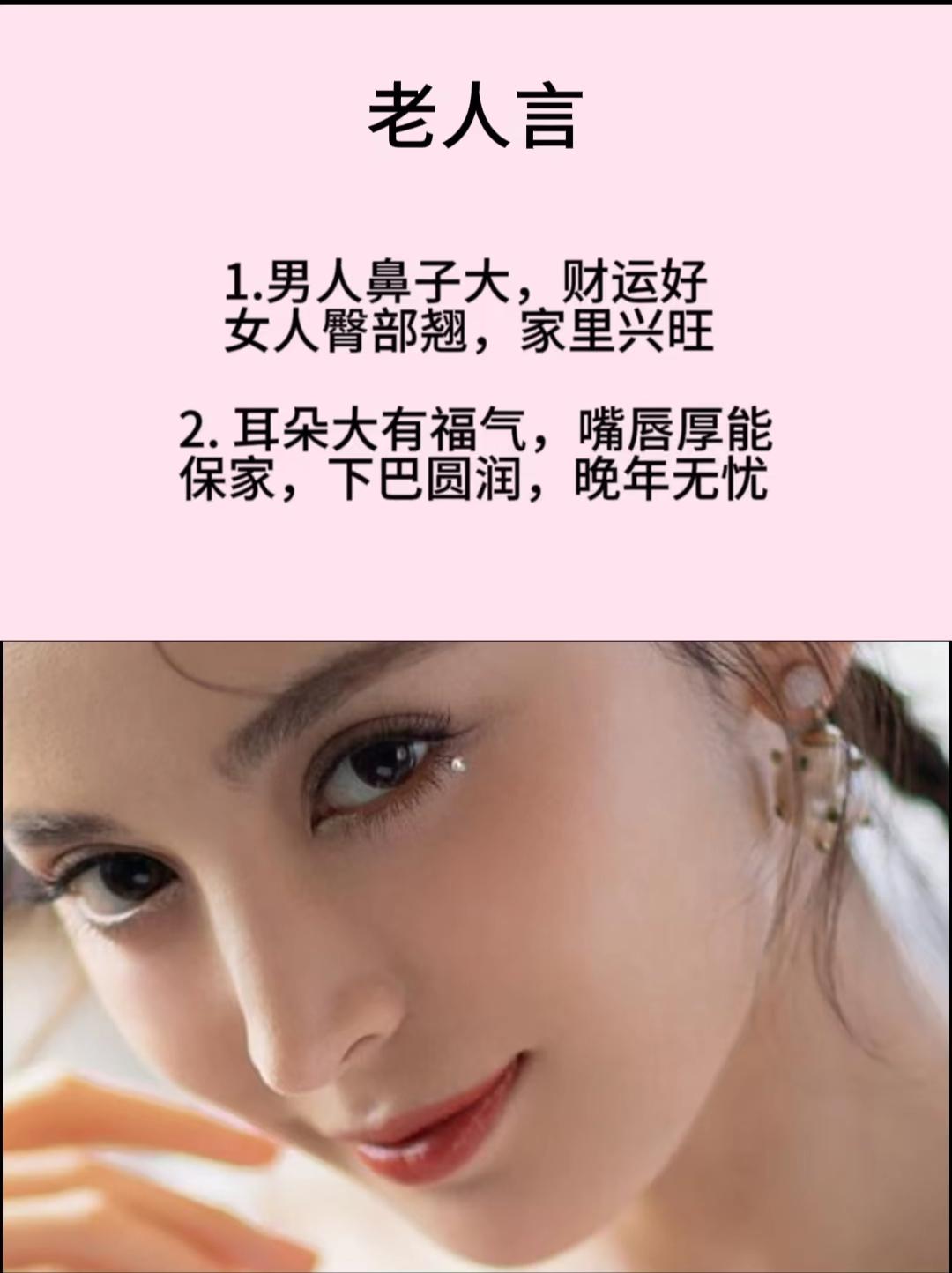 老人言！！！