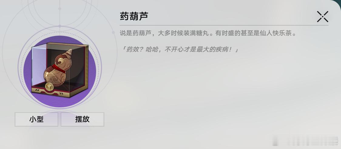 要不说白露是神医呢，最后一句话真的很精髓啊！我也感觉不开心才是最大的疾病，只要有