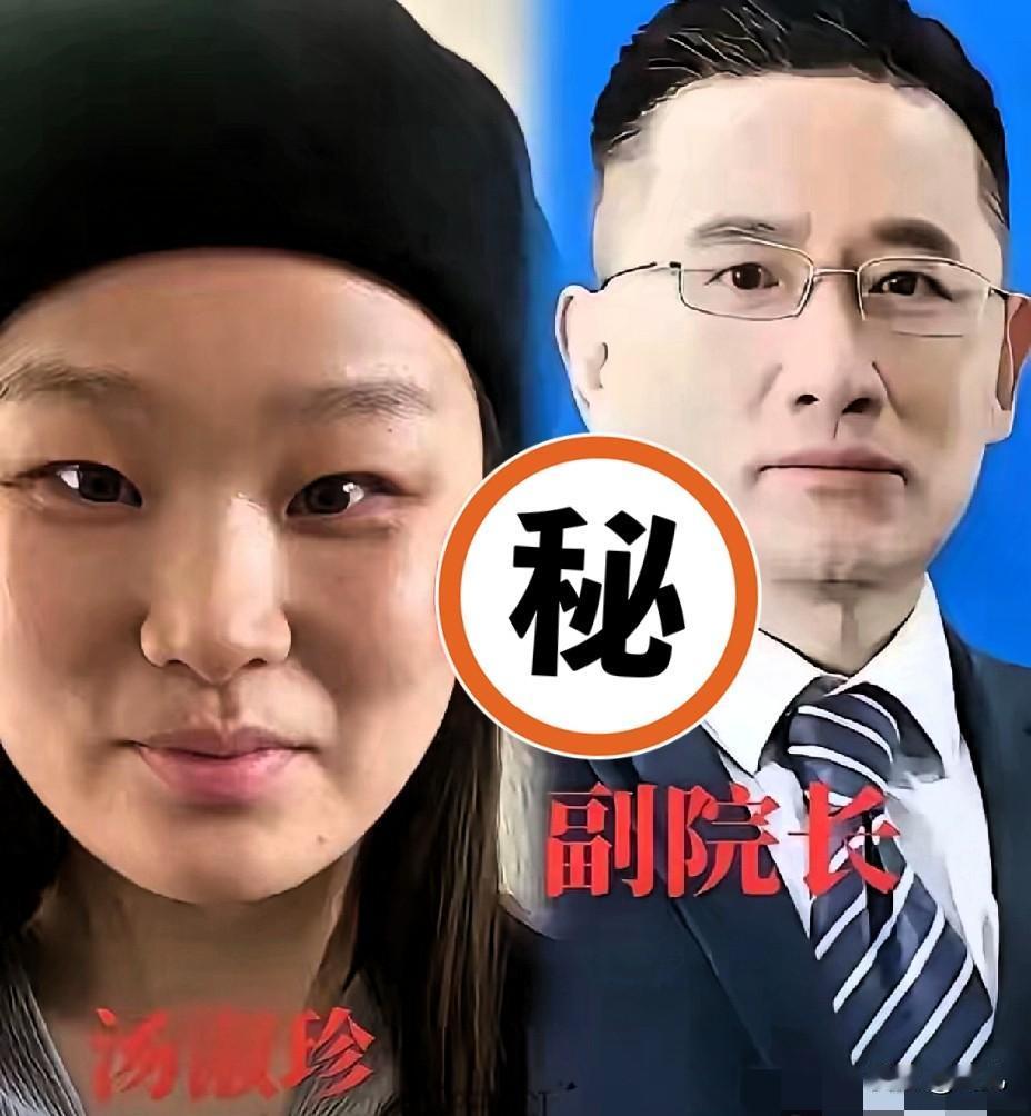 湖南人民医院这瓜真是越扒越劲爆！

网传偷拍曝光17分钟不雅视频的，

竟是同为