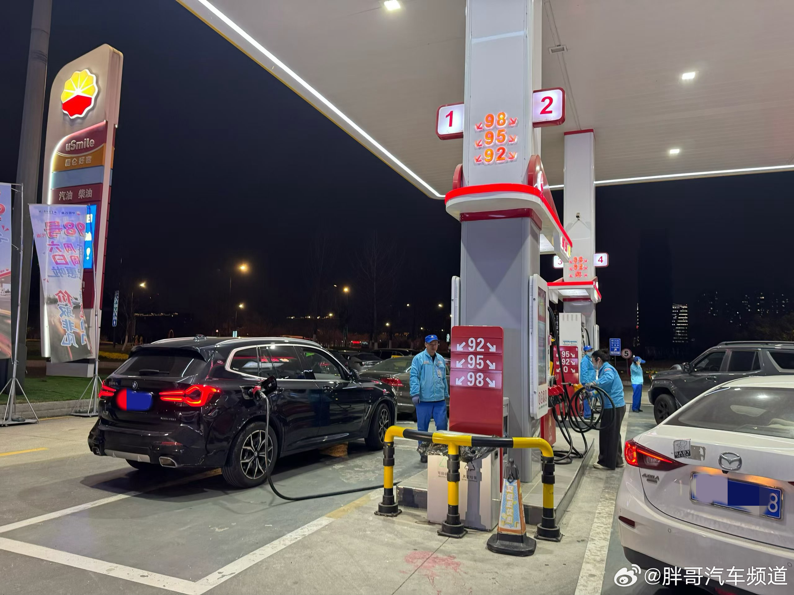 胖哥汽车频道 一大波朋友往加油站赶来～ 对国内成品油价格采取临时调控今晚调整油价