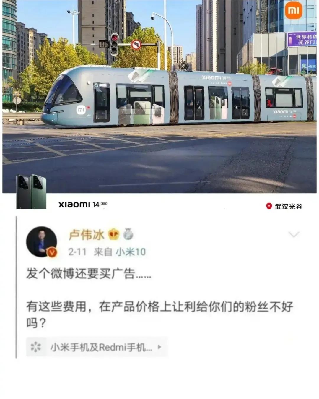 友商又来黑我系列，有这钱做广告，不如在产品价格上让利给你们的消费者……
转身一看