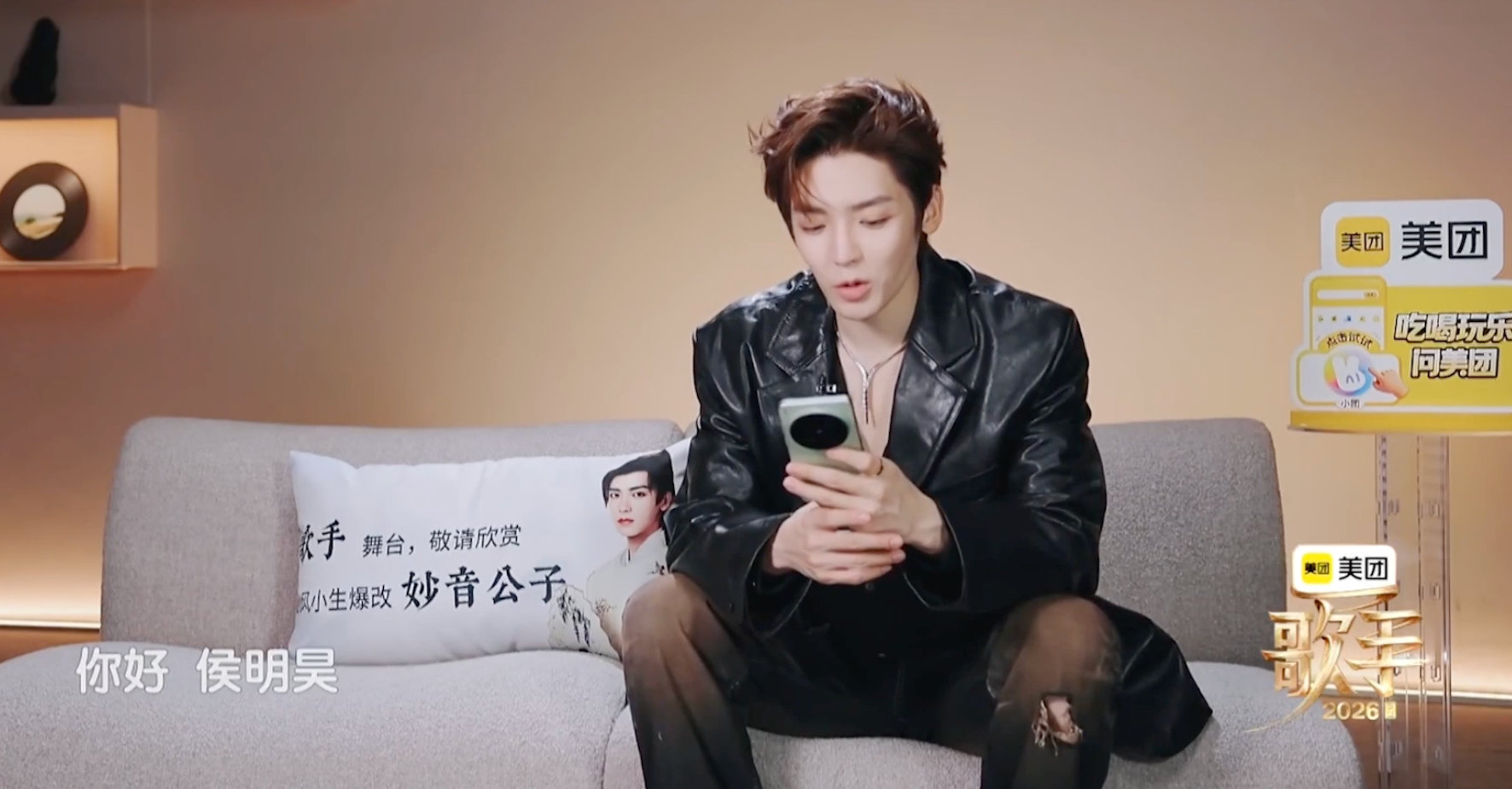 开麦问美团吃喝玩乐都安排就像美团小团读信说的，吃好喝好才是头等大事～比赛落幕但热