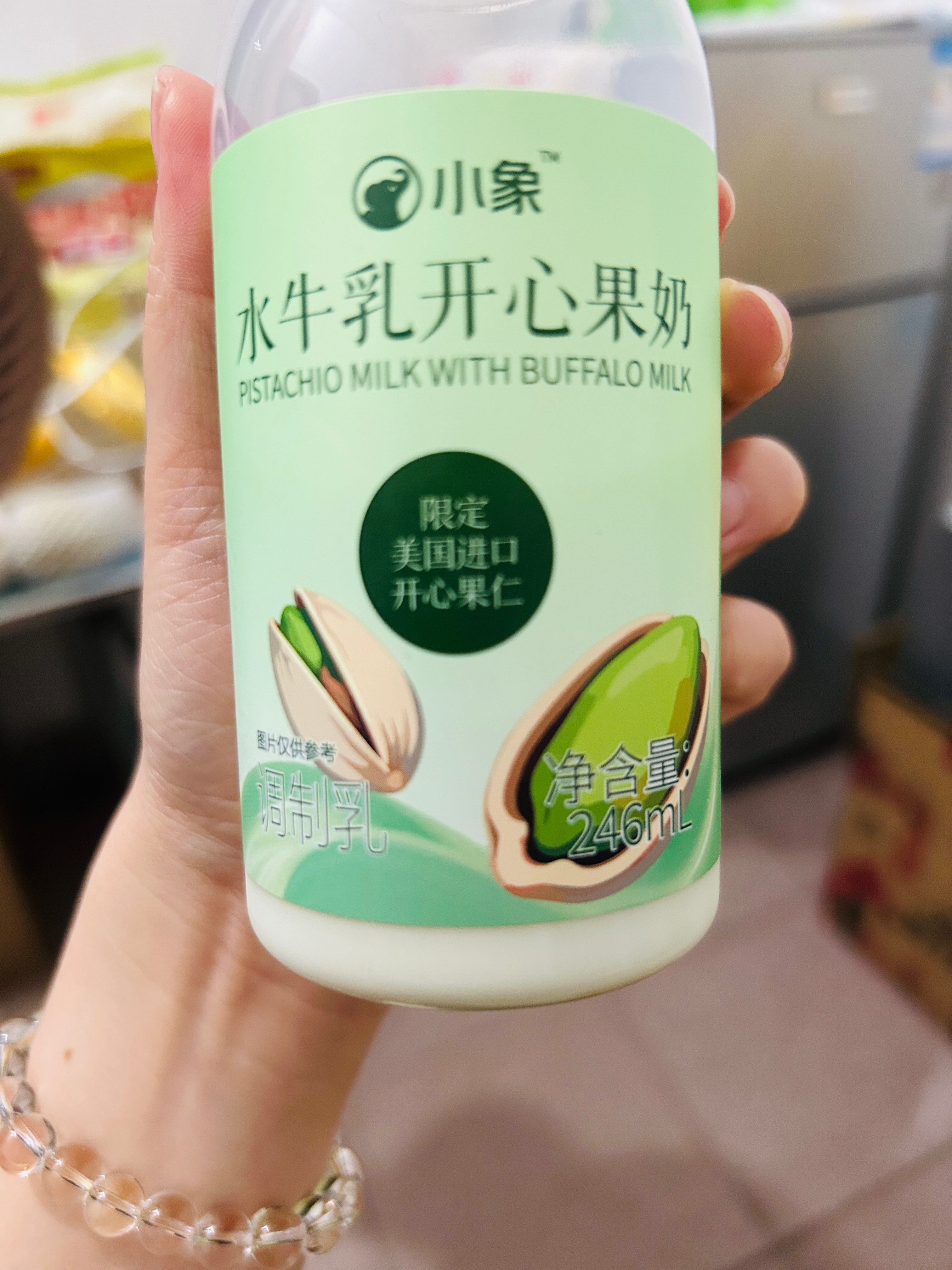 好喝🥰 