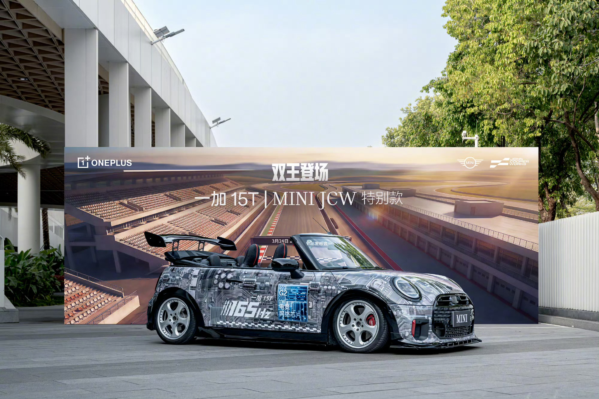 联名？话说，大家觉得一加15T怎么定价，我感觉哈，不会便宜，可能持平一加15的发