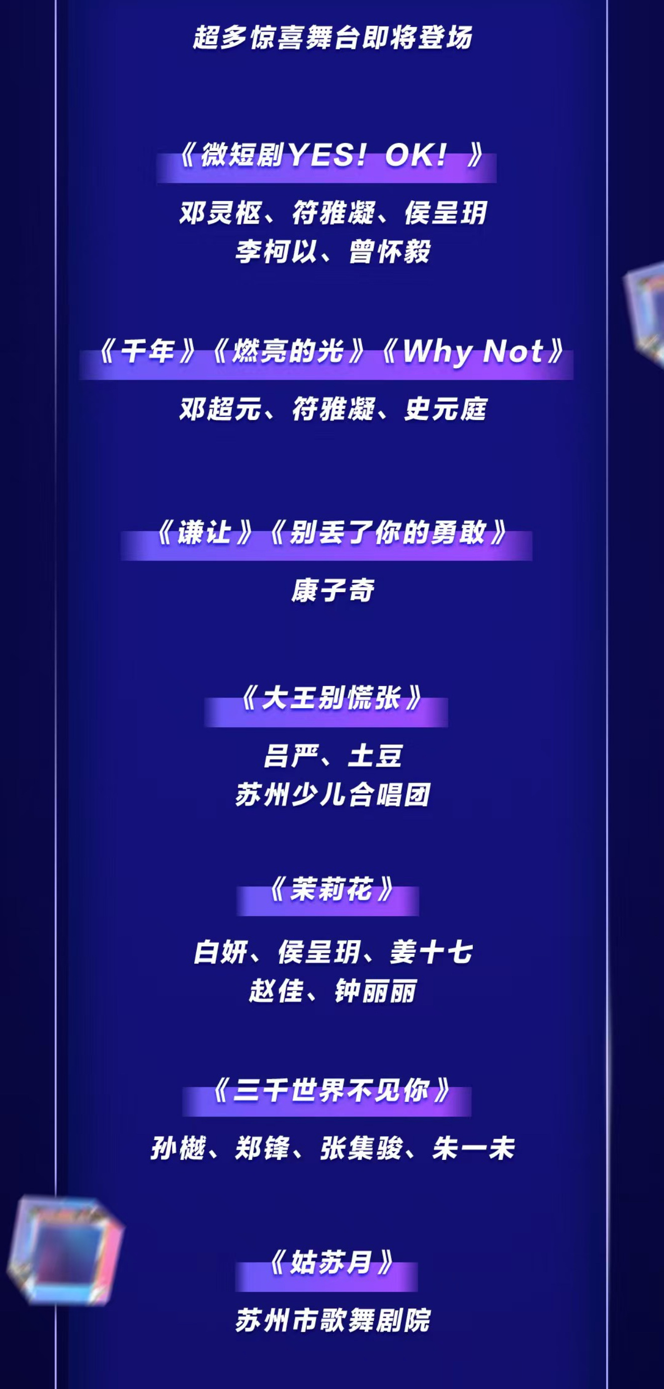 怎么不让少我表演👊 ​​​