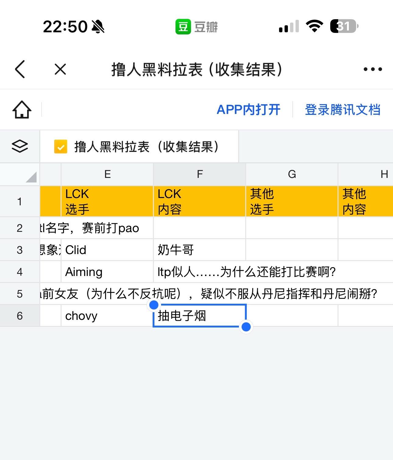 。。你们这又是咋了 
