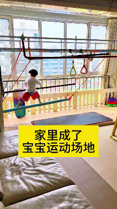哎呀妈呀，这家长也太有才了！
孩子在外边迷上室内体能运动，回家就跟爸爸念叨能不能
