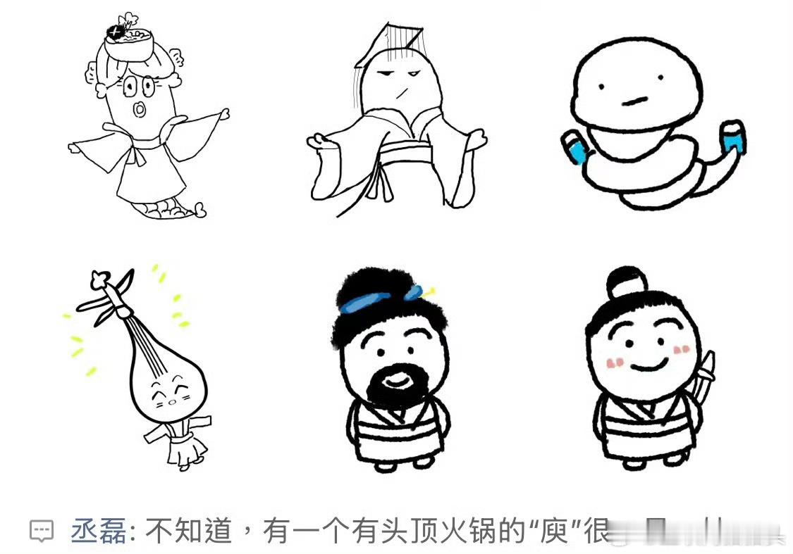 丞磊 你有没有为了剧宣拼过命谁懂啊！丞磊为了宣传新剧真的拼到发光！营业指数直接拉