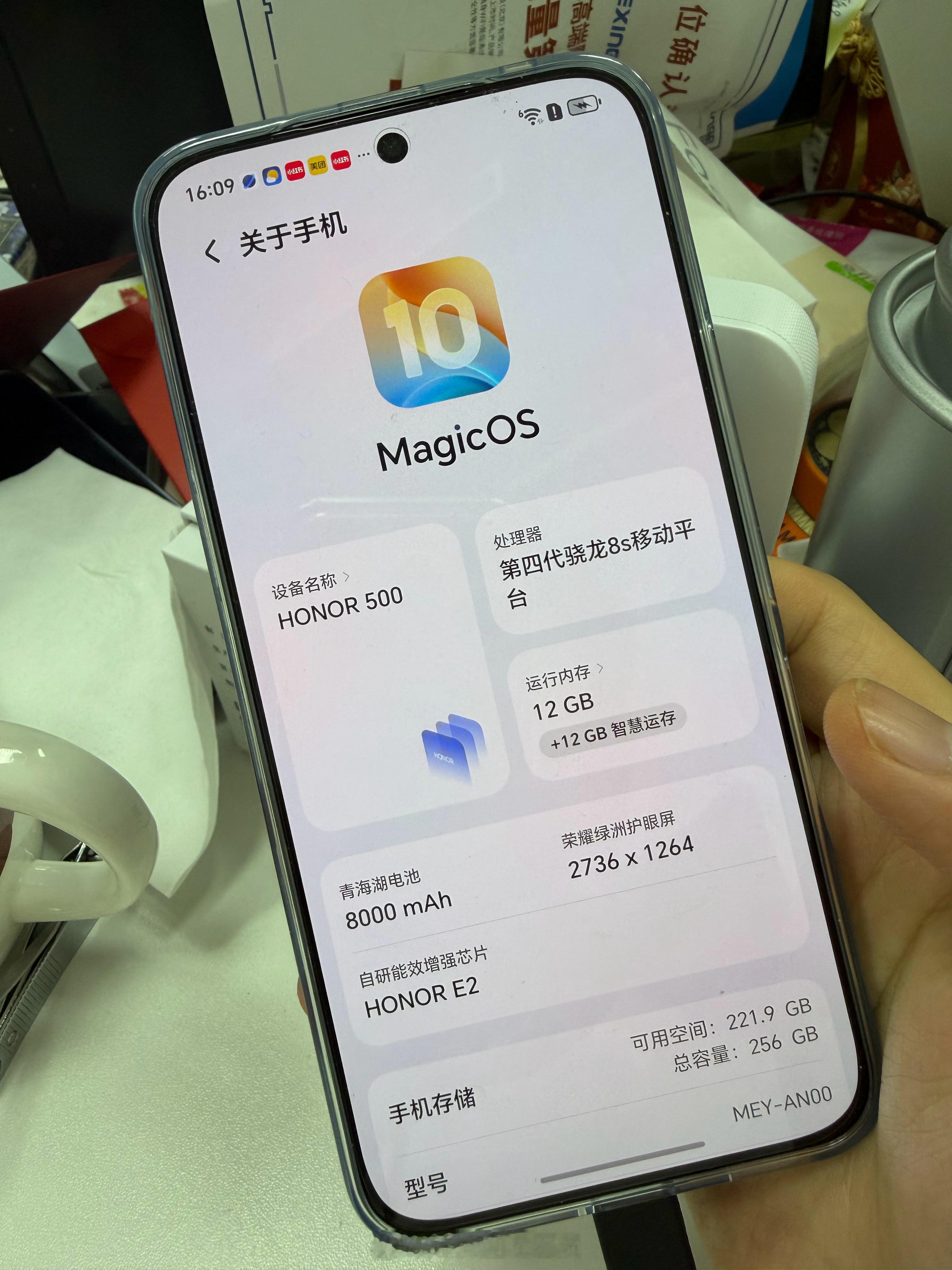 荣耀600要来了，手里的荣耀500不香了…谁知道图2怎么解读？听说这次国内外版本