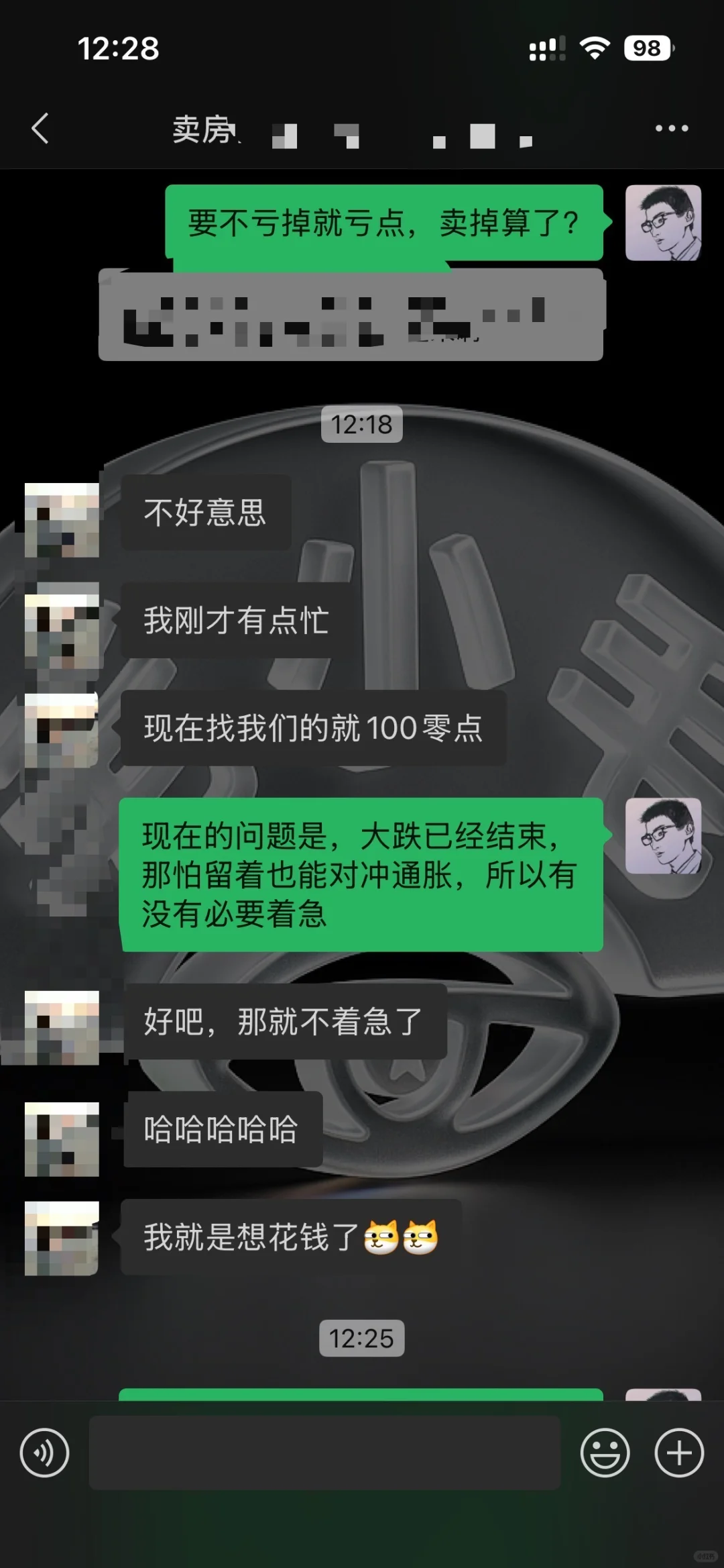 房价大跌已结束，还有没有必要割肉抛售？