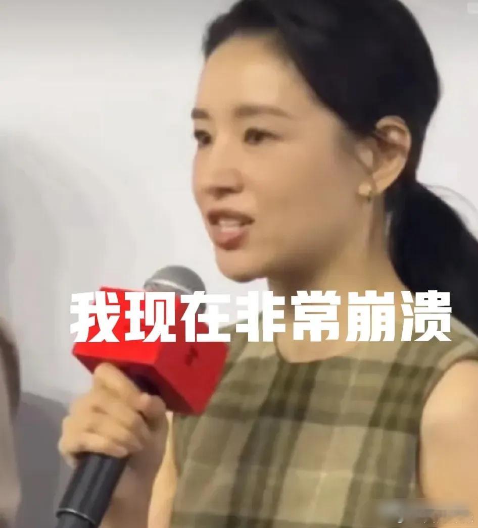 董洁因儿子青春期崩溃顶顶现在15岁了，不想上学，她和儿子说的话，儿子也听不进去，