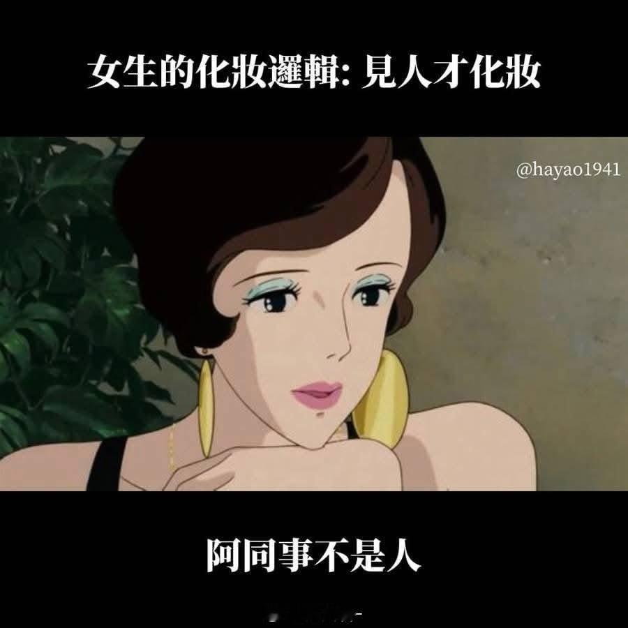 哈哈哈哈哈同事受伤 
