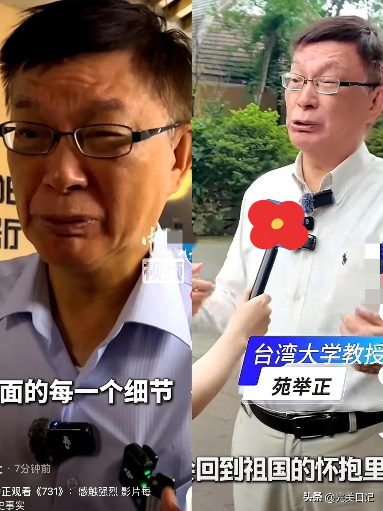台大哲学教授苑举正，今天带学生专程来看《731》！！
本来预定好的时间来看这部电