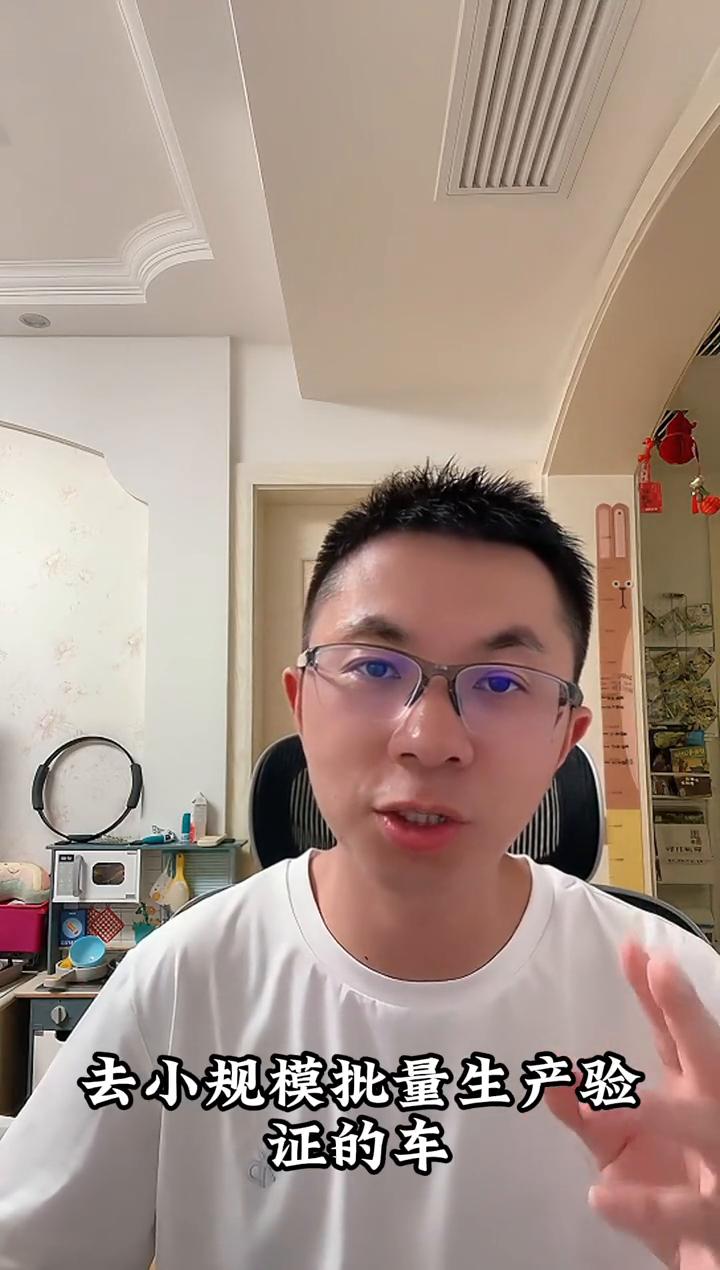 26款预测。
有不少粉丝朋友在后台私信让我讲一下宋LDMI的26款会不会改款，主