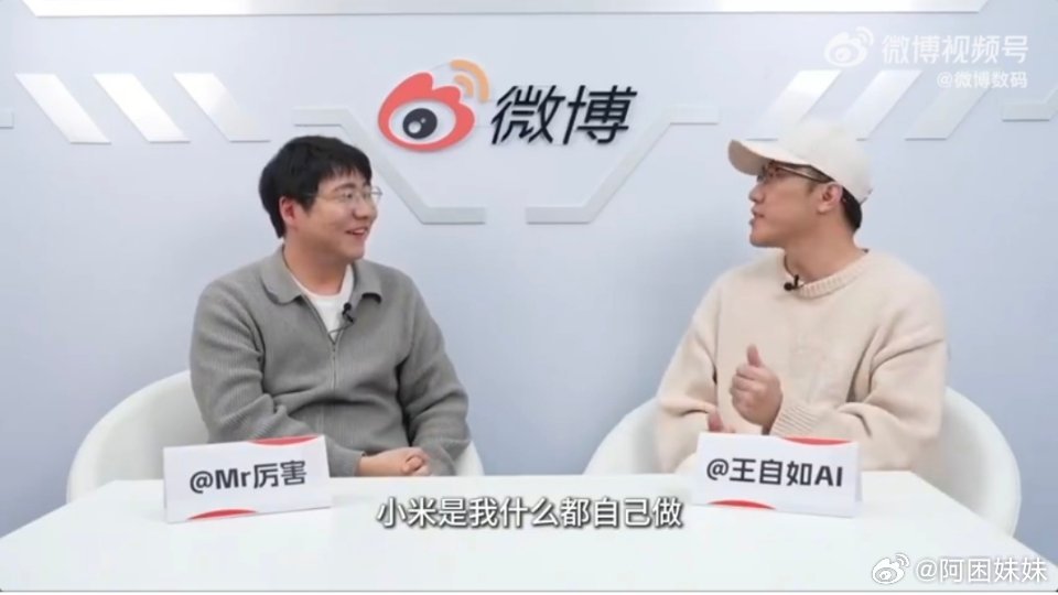 我觉得对于市场布局上各家都是有差异化的，王自如今天提到的华为与小米对于路线不同也