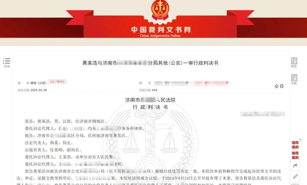 “色字头上一把刀！”山东济南，一男子精力旺盛，凌晨酒店开房，先后约了两个尚未成年