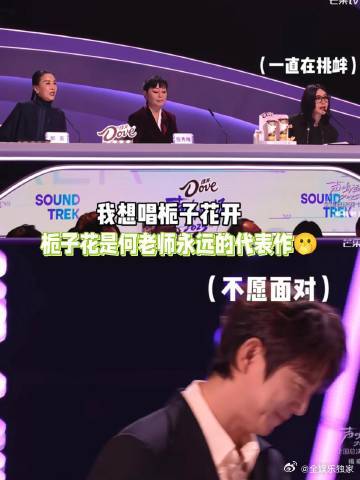 尚雯婕代班累坏何老师 代班导师比正主还会 “折腾”！尚雯婕一会问节目属性，一会点